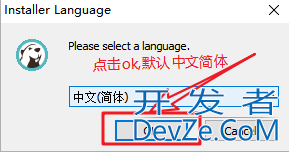 关于DBeaver安装与使用图文教程分享