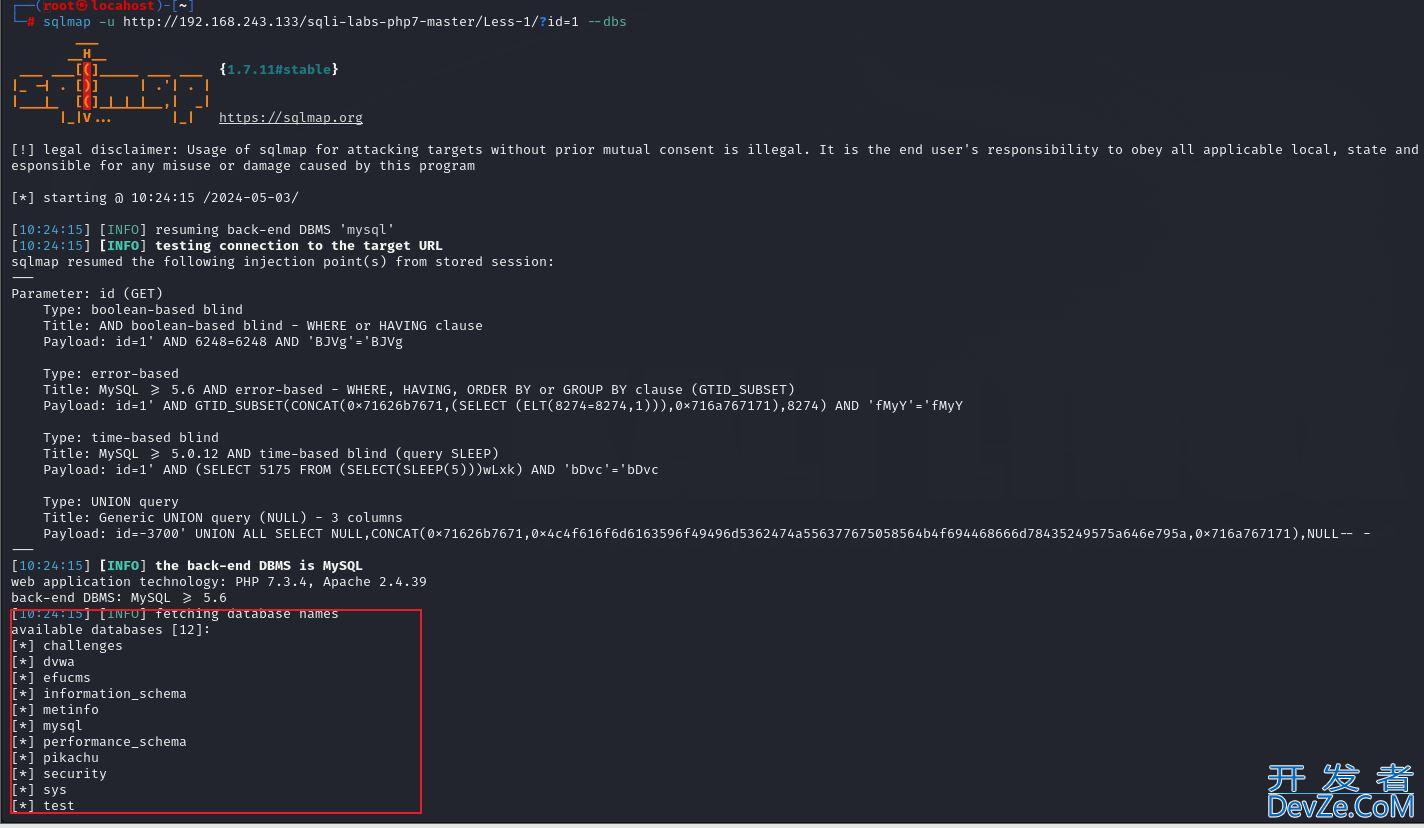 SQL注入漏洞扫描之sqlmap详解