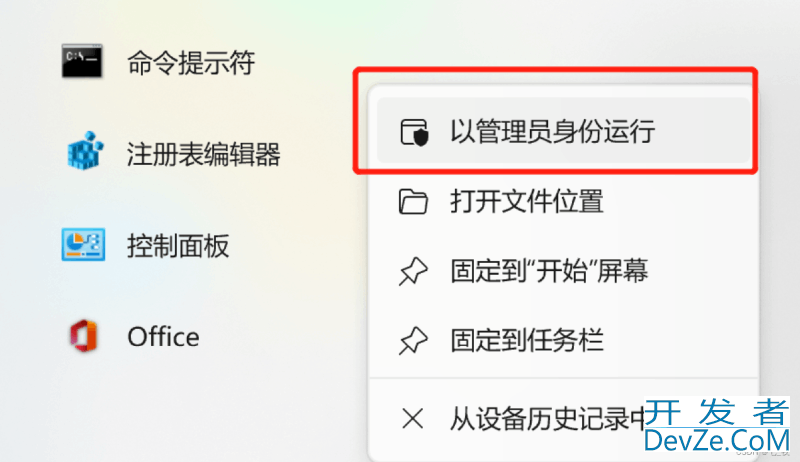 一文教你在windows中如何同时安装两个不同版本的Mysql