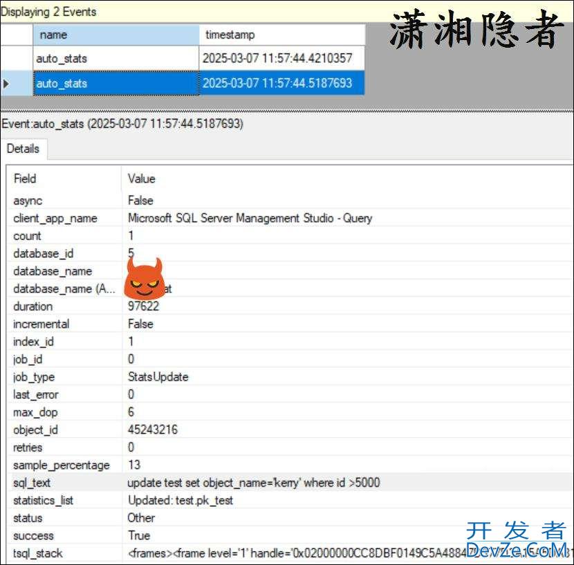 一文详解SQL Server如何跟踪自动统计信息更新