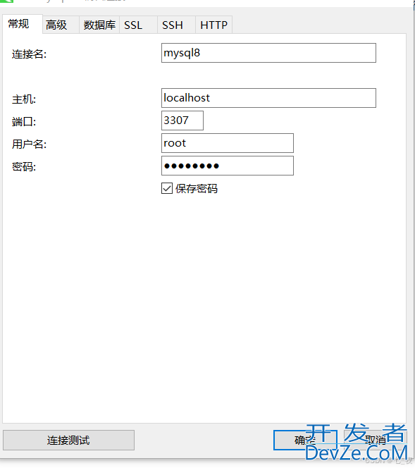 一文教你在windows中如何同时安装两个不同版本的Mysql