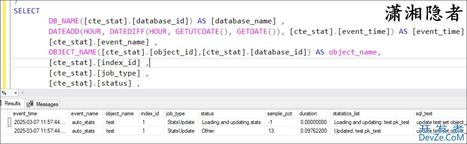 一文详解SQL Server如何跟踪自动统计信息更新