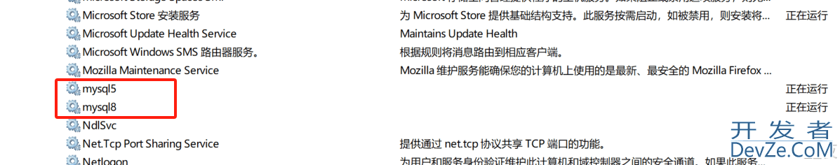 一文教你在windows中如何同时安装两个不同版本的Mysql
