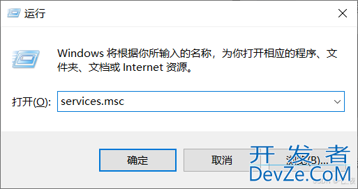 一文教你在windows中如何同时安装两个不同版本的Mysql