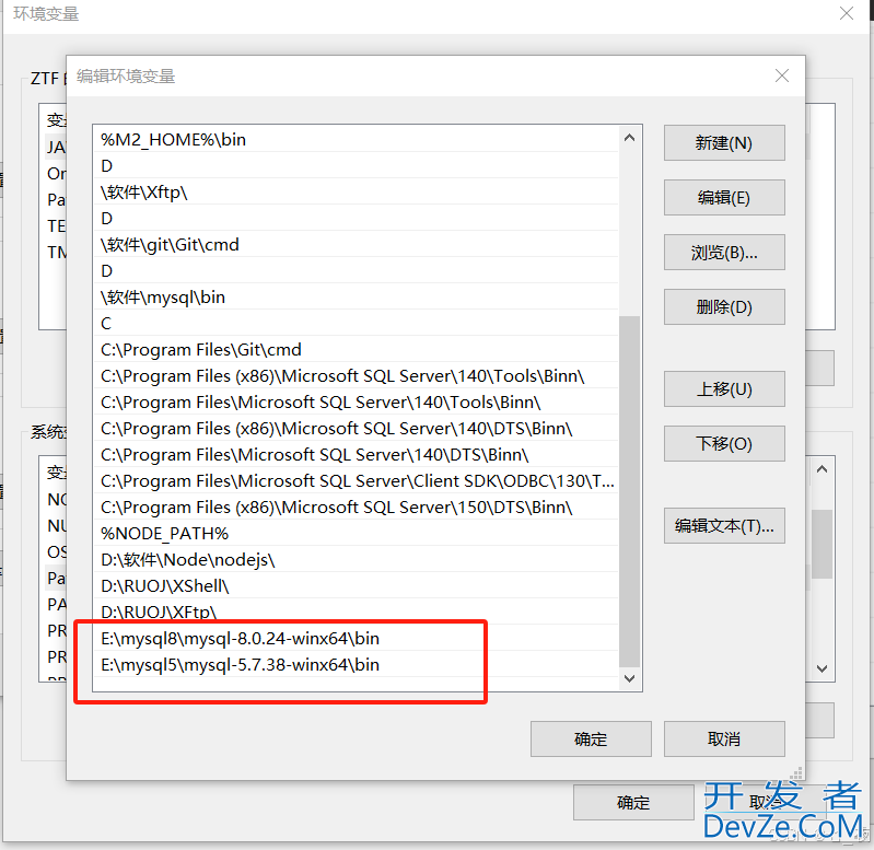 一文教你在windows中如何同时安装两个不同版本的Mysql