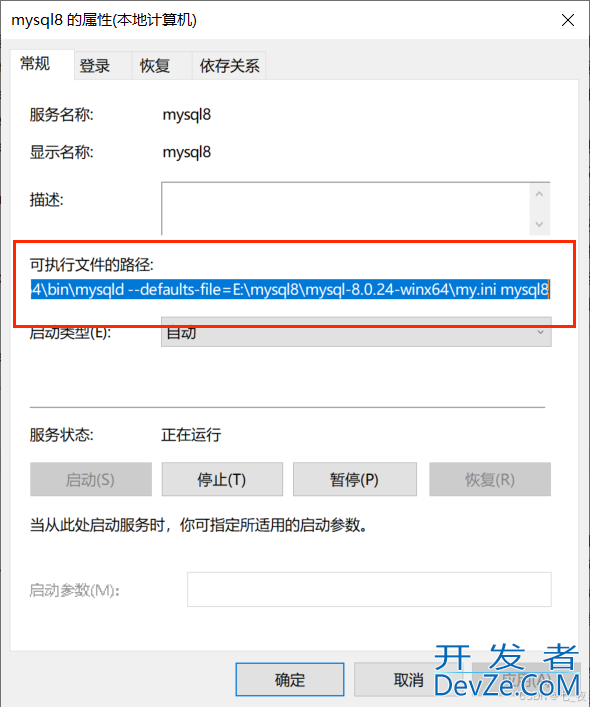 一文教你在windows中如何同时安装两个不同版本的Mysql
