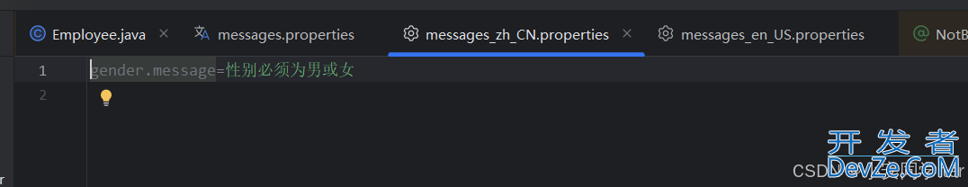 SpringMVC数据校验+VO++脱敏实战指南