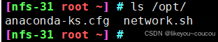 Linux中rsync命令使用方式