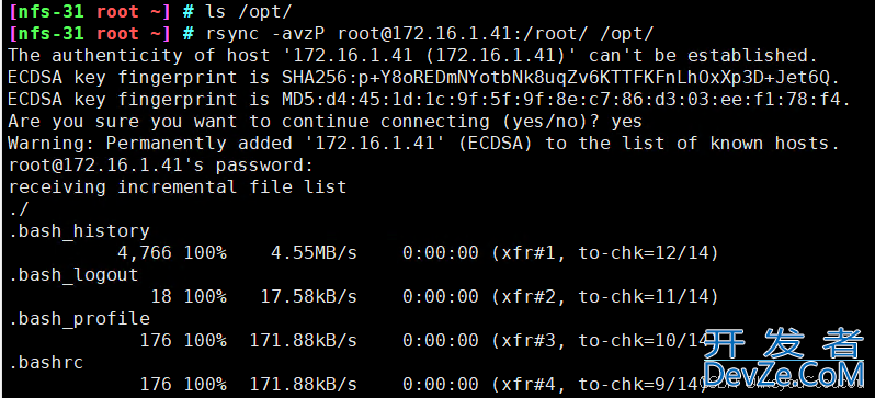 Linux中rsync命令使用方式
