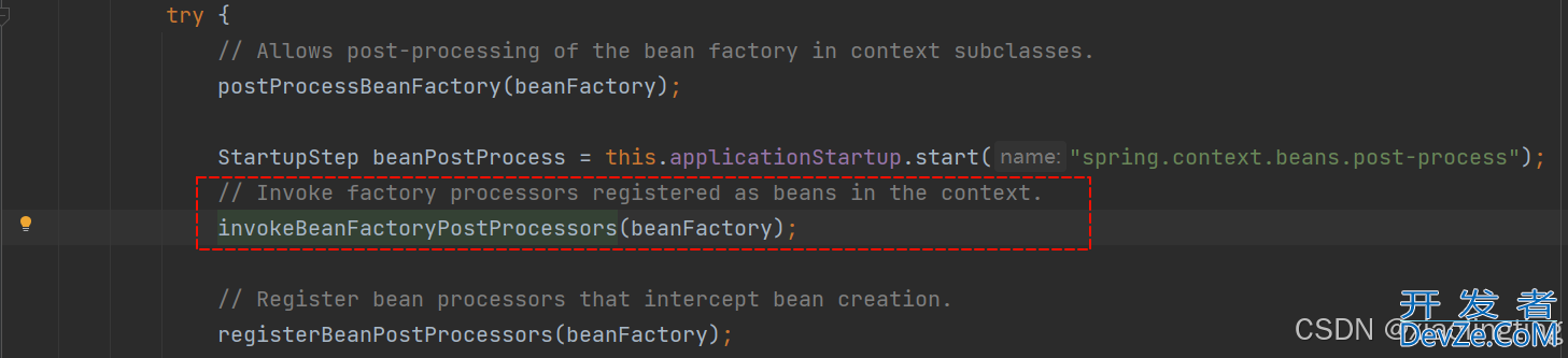 Spring 中 BeanFactoryPostProcessor 的作用和示例源码分析