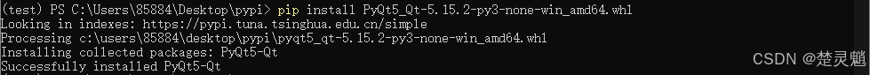 python安装whl包并解决依赖关系的实现