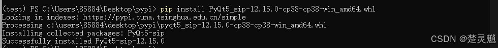 python安装whl包并解决依赖关系的实现