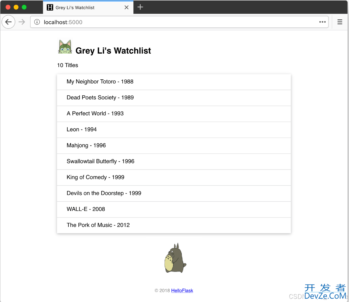 一步步讲解利用Flask开发一个Web程序