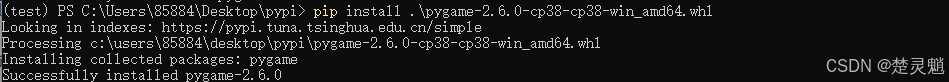 python安装whl包并解决依赖关系的实现