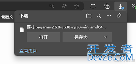 python安装whl包并解决依赖关系的实现