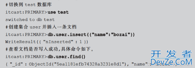 MongoDB副本集部署完整教程(最新推荐)
