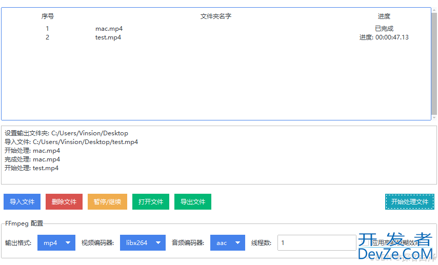Python批量实现横屏转竖屏的视频处理工具