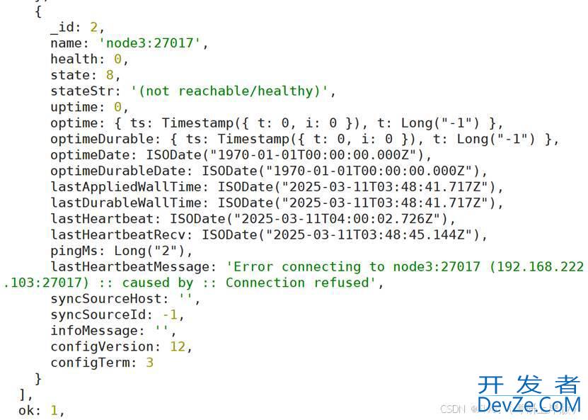 MongoDB副本集部署完整教程(最新推荐)