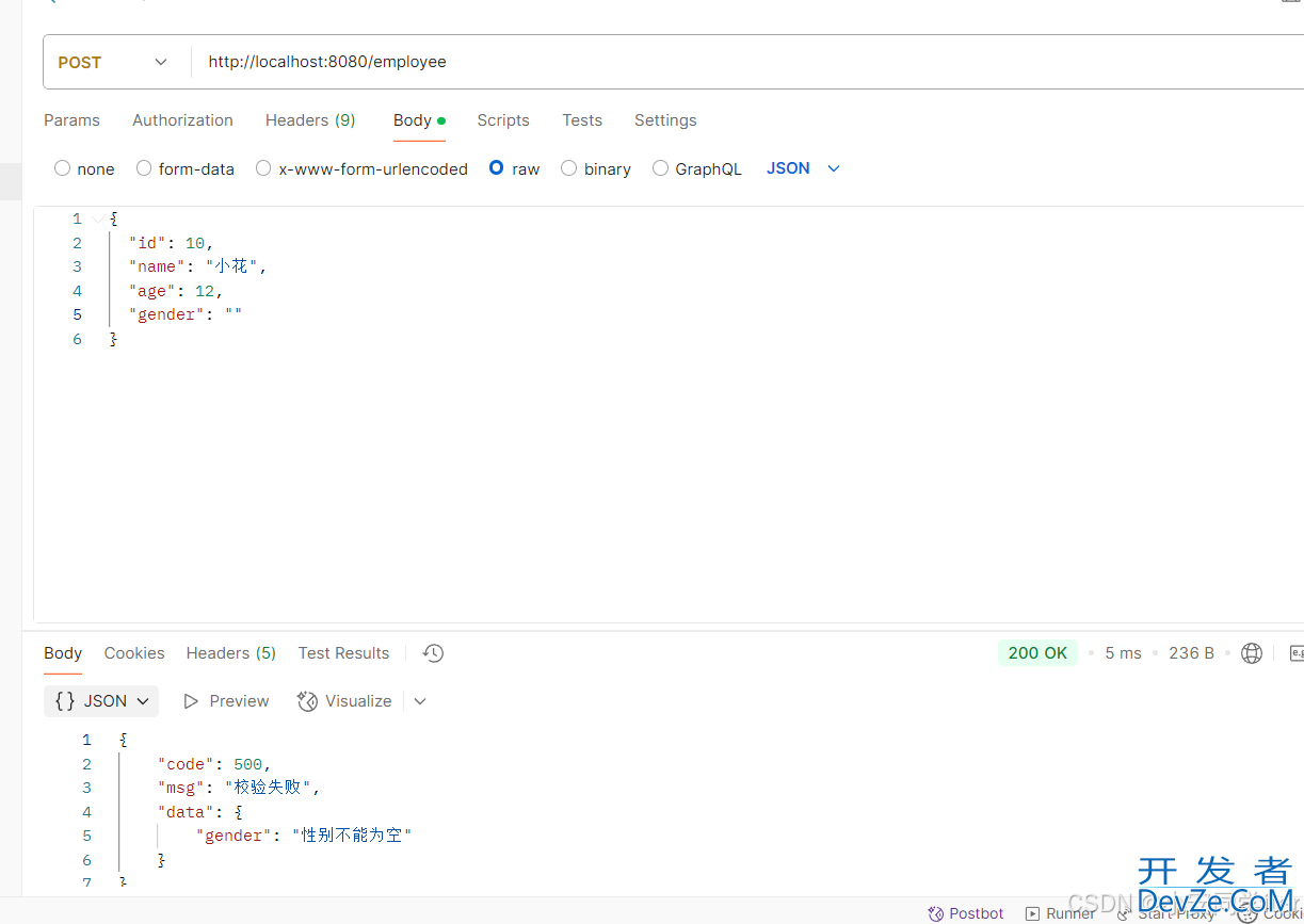 SpringMVC数据校验+VO++脱敏实战指南