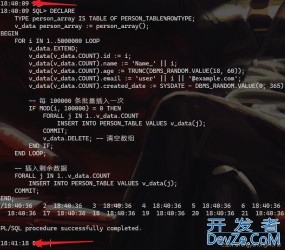 Oracle批量投入数据方法总结
