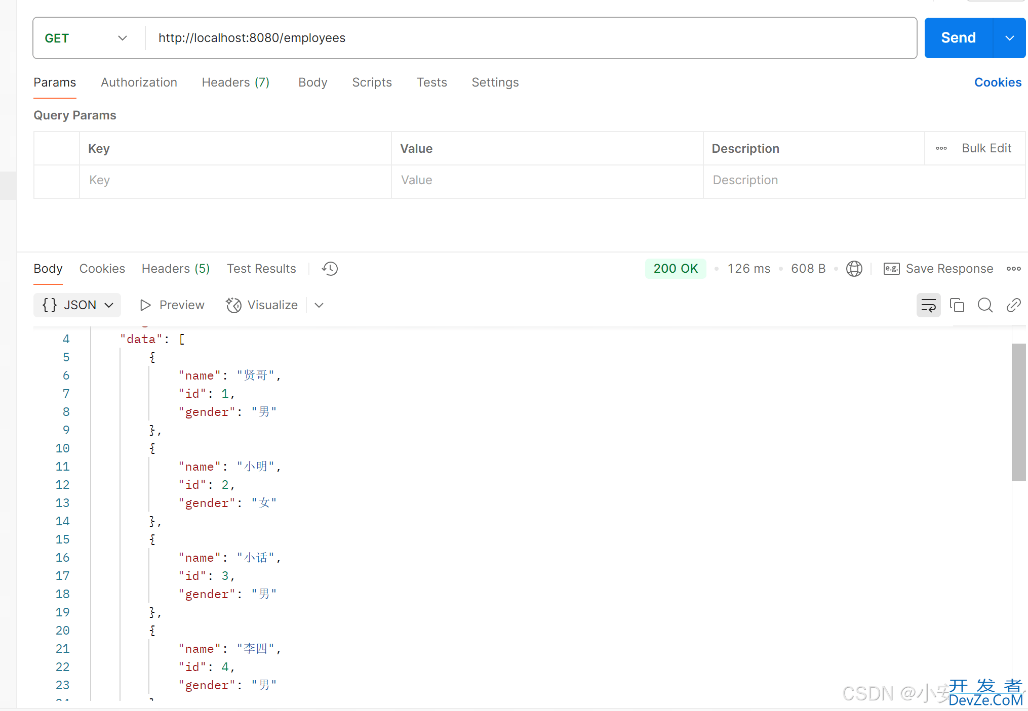 SpringMVC数据校验+VO++脱敏实战指南