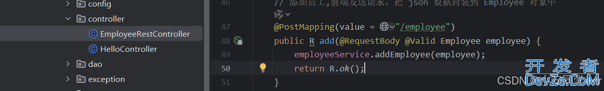 SpringMVC数据校验+VO++脱敏实战指南