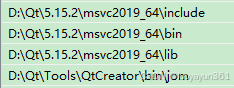 Trae+Qt+MSVC环境配置的实现示例