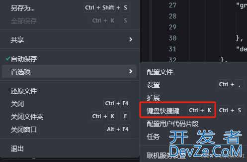 Trae+Qt+MSVC环境配置的实现示例