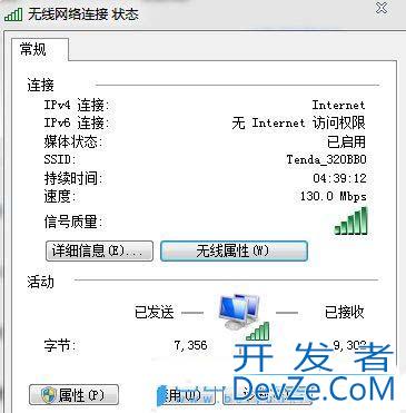 怎么用电脑查看wifi密码? Windows查看WiFi密码的技巧