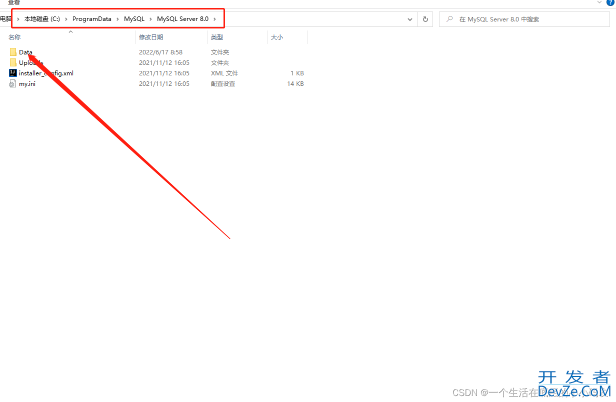 mysql8.0无备份通过idb文件恢复数据的方法、idb文件修复和tablespace id不一致处理