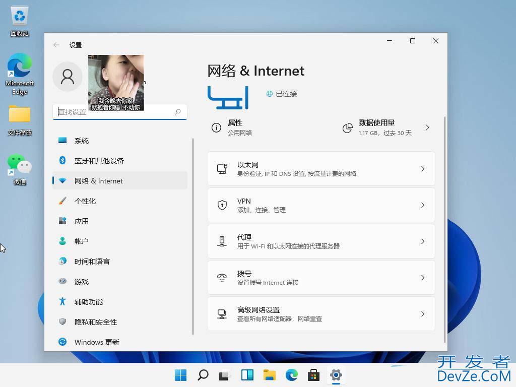 怎么用电脑查看wifi密码? Windows查看WiFi密码的技巧