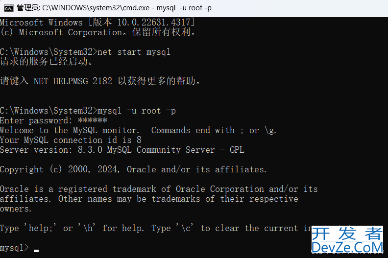MySQL zip安装包配置教程