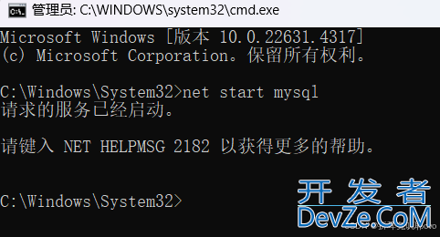 MySQL zip安装包配置教程