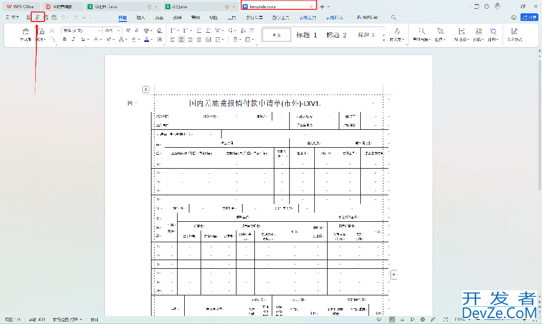 java导出pdf文件的详细实现方法