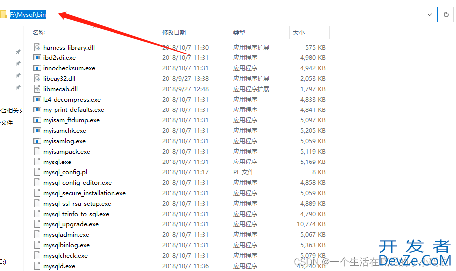mysql8.0无备份通过idb文件恢复数据的方法、idb文件修复和tablespace id不一致处理