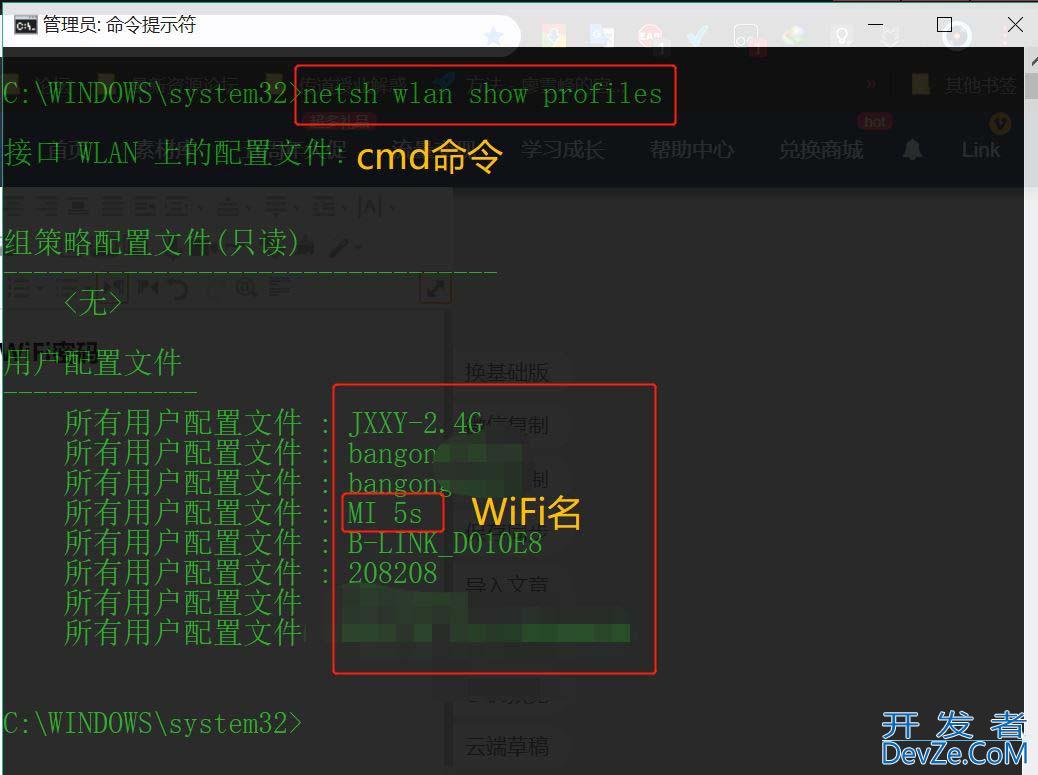 怎么用电脑查看wifi密码? Windows查看WiFi密码的技巧