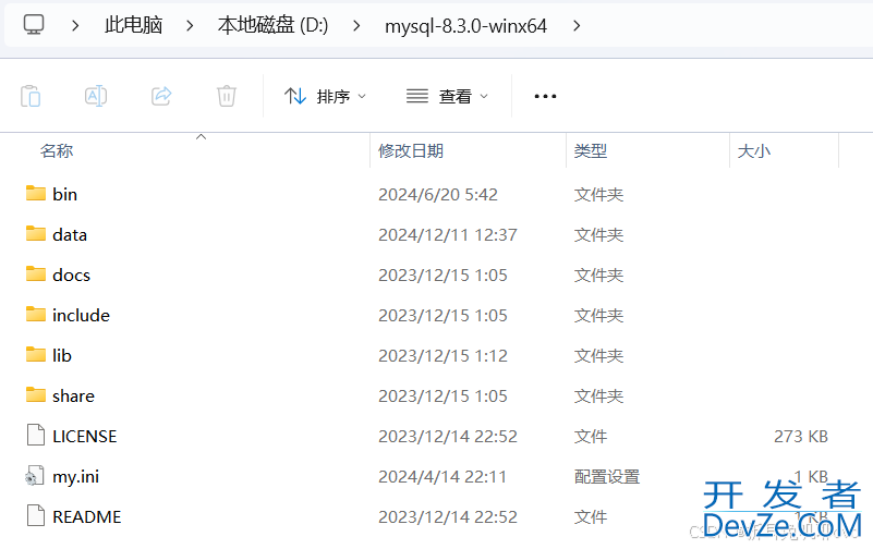 MySQL zip安装包配置教程