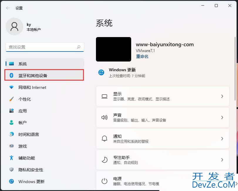 windows自动播放功能在哪? Windows系统开启自动播放功能的教程