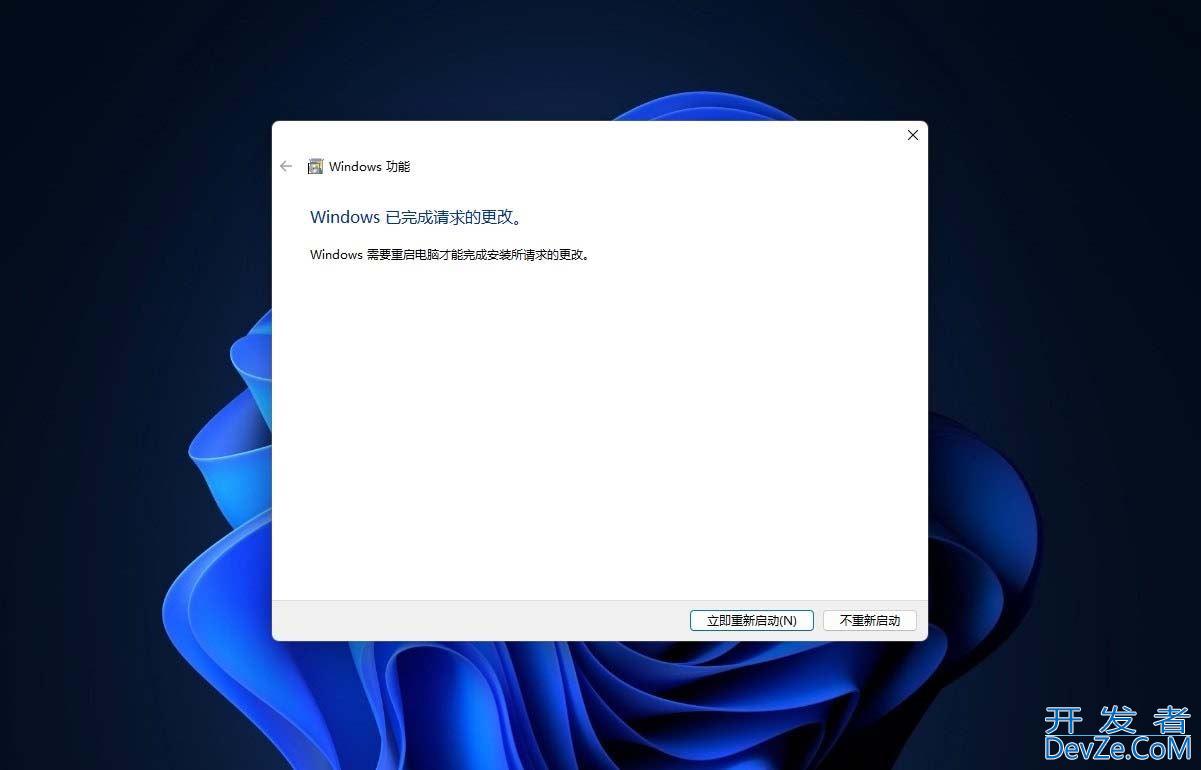 Hyper-V虚拟机怎么安装? Win11/10 Hyper-V 安装指南