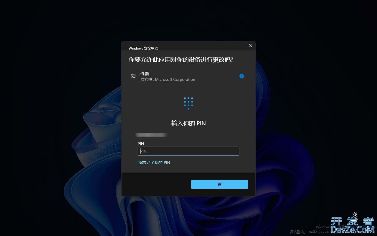 安全升级还是多此一举? Win11管理员保护原理和使用详解