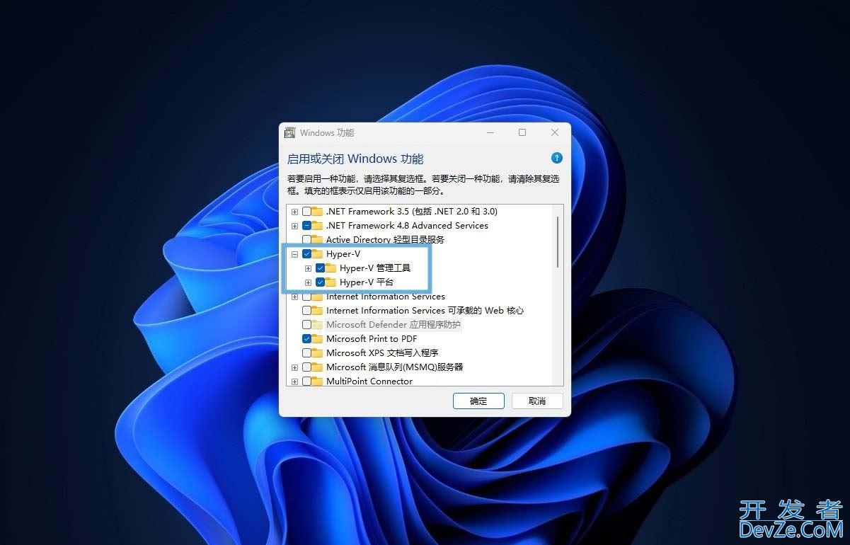 Hyper-V虚拟机怎么安装? Win11/10 Hyper-V 安装指南