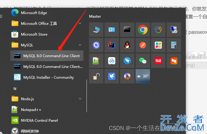 mysql8.0无备份通过idb文件恢复数据的方法、idb文件修复和tablespace id不一致处理