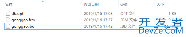 mysql通过frm和ibd文件恢复表_mysql5.7根据.frm和.ibd文件恢复表结构和数据