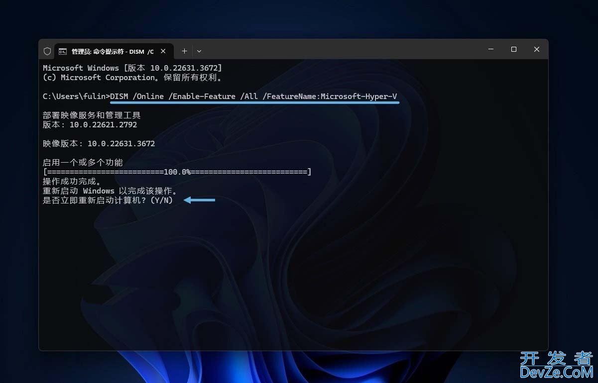 Hyper-V虚拟机怎么安装? Win11/10 Hyper-V 安装指南