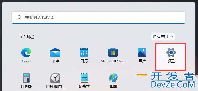 windows自动播放功能在哪? Windows系统开启自动播放功能的教程
