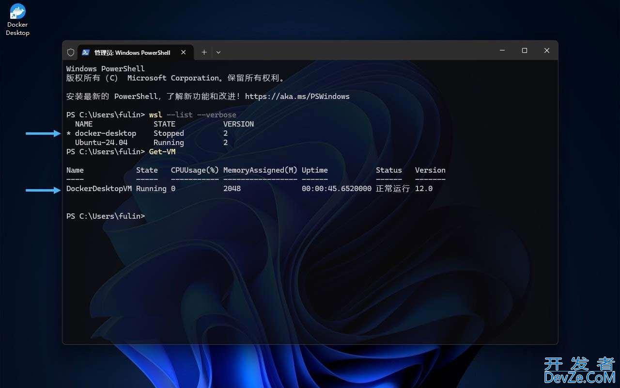 Win11系统中Docker Desktop 安装和配置指南