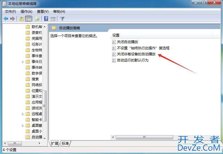 windows自动播放功能在哪? Windows系统开启自动播放功能的教程