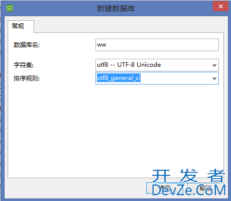 mysql通过frm和ibd文件恢复表_mysql5.7根据.frm和.ibd文件恢复表结构和数据