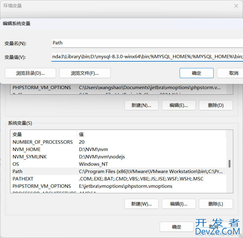 MySQL zip安装包配置教程